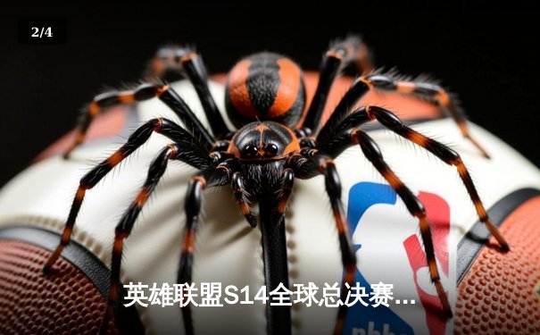 英雄联盟S14全球总决赛：JDG鏖战五局险胜T1，Knight佐伊关键抢龙锁定胜局 - 2